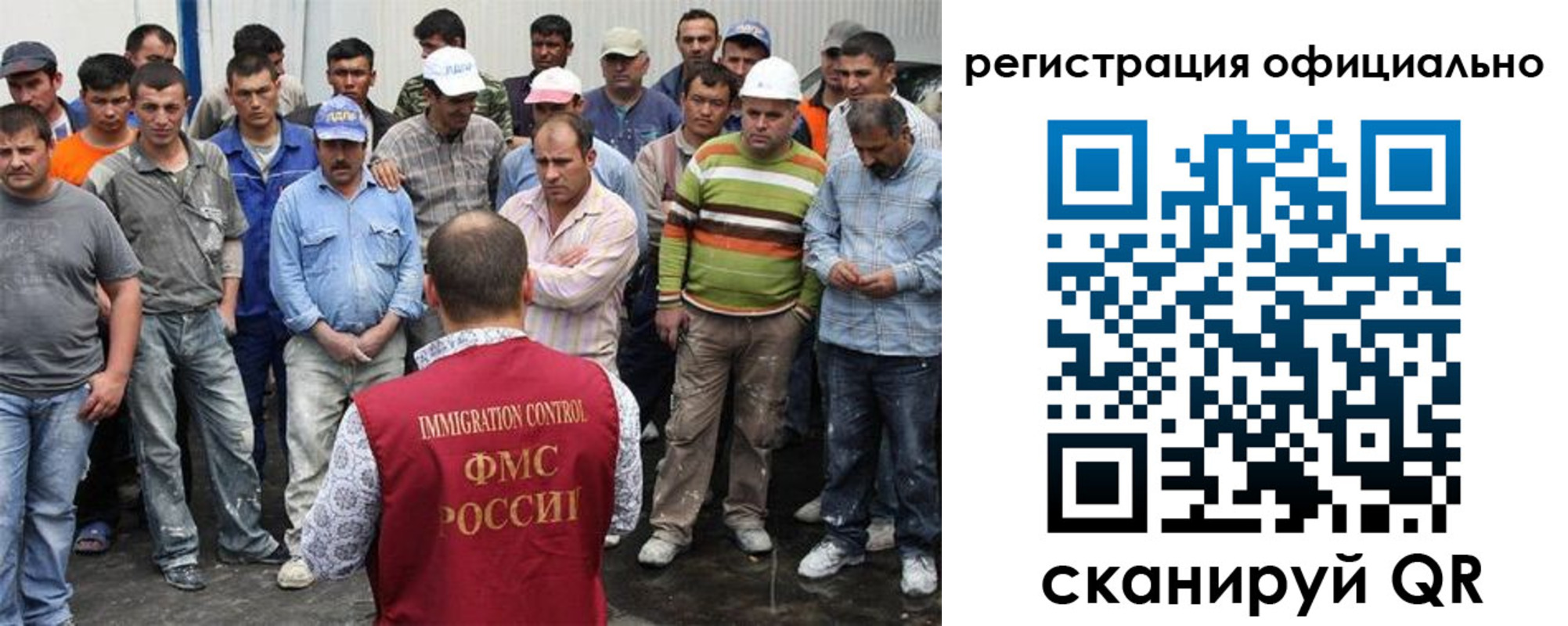 временная регистрация купить в Вольске